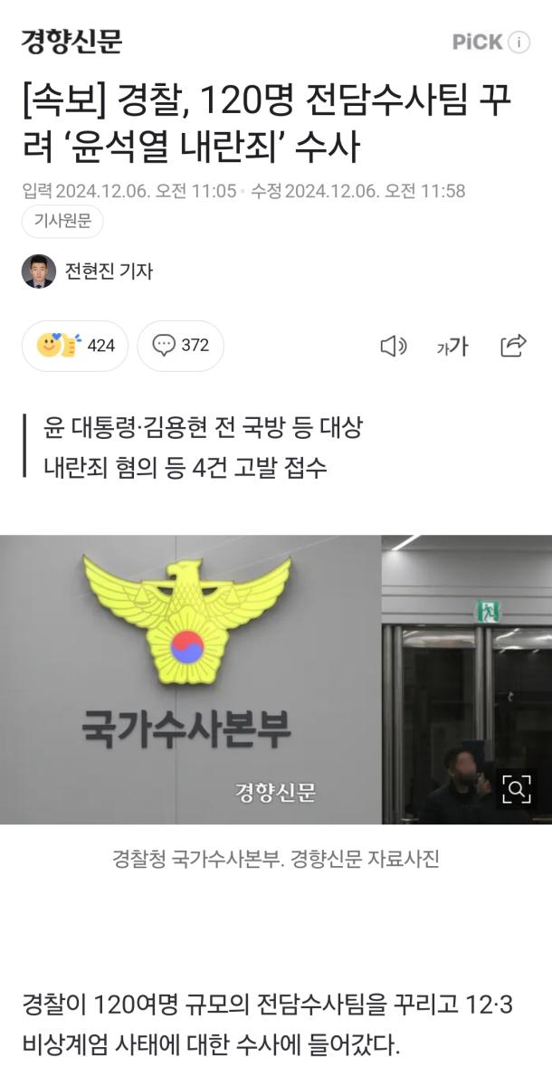 Screenshot_20241206_171145_NAVER.jpg