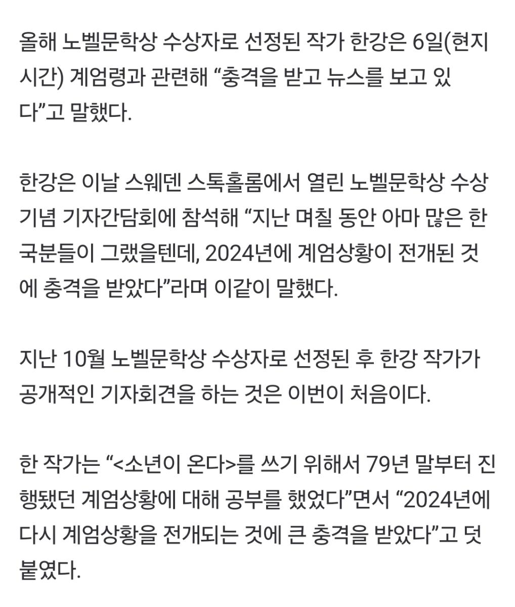 Screenshot_20241206_213216_NAVER.jpg