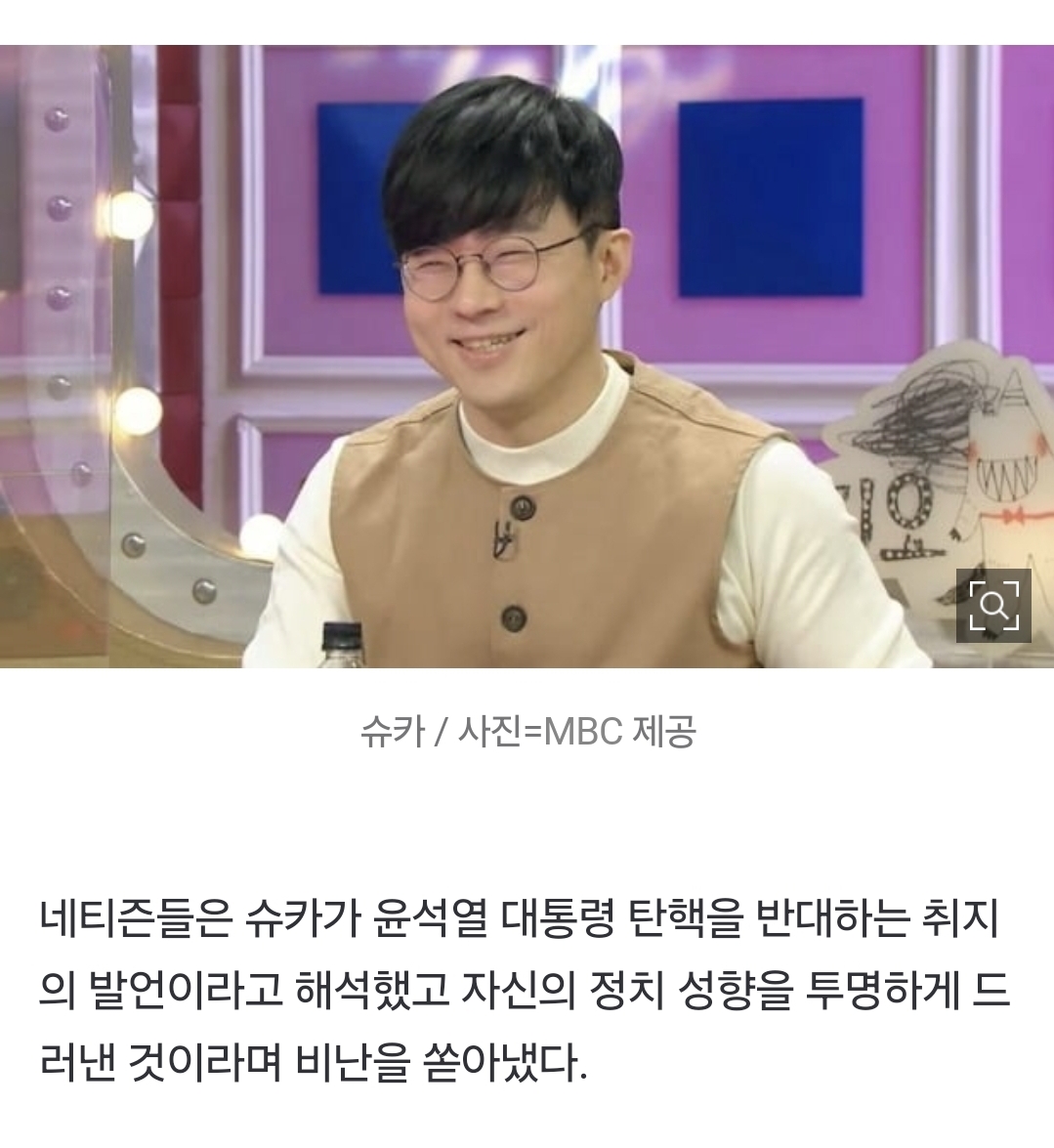 Screenshot_20241206_123727_NAVER.jpg