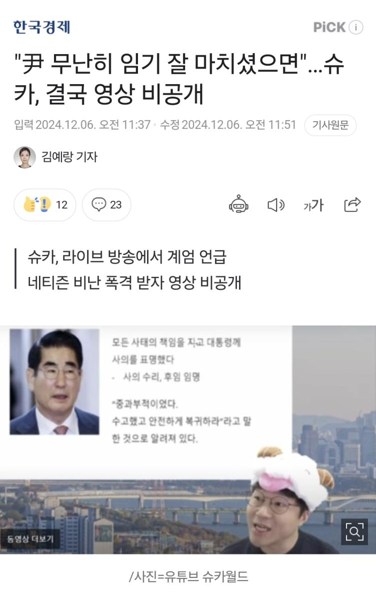 Screenshot_20241206_123710_NAVER.jpg