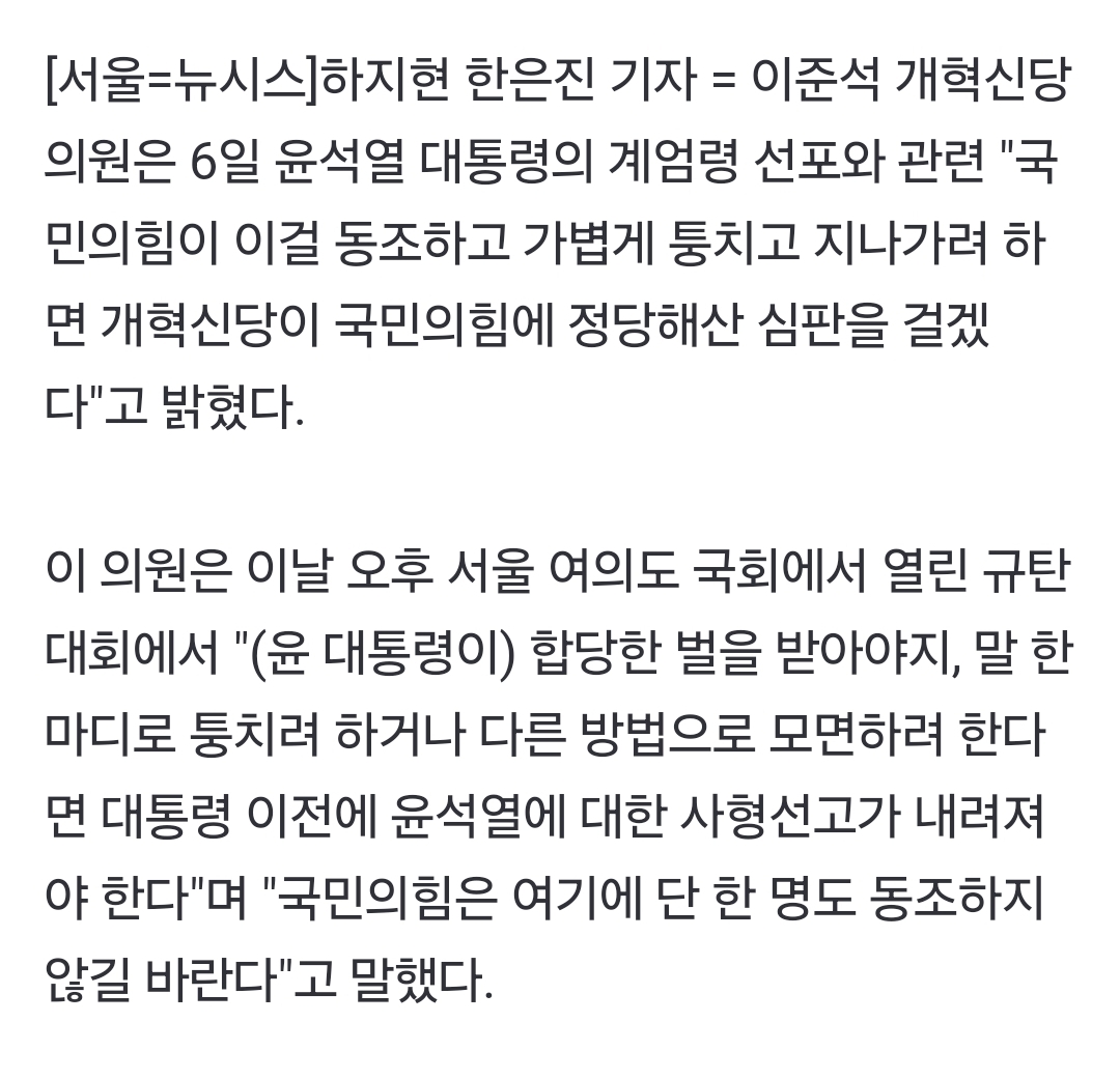 Screenshot_20241206_170547_NAVER.jpg