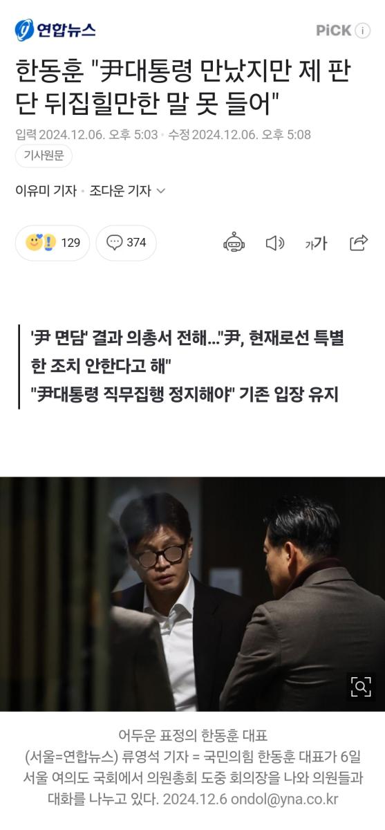 Screenshot_20241206_175538_NAVER.jpg