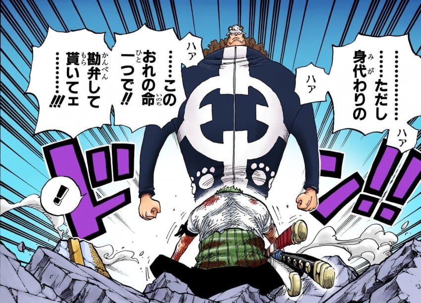 onepieceblood-20241207-150308-020-resize.jpg