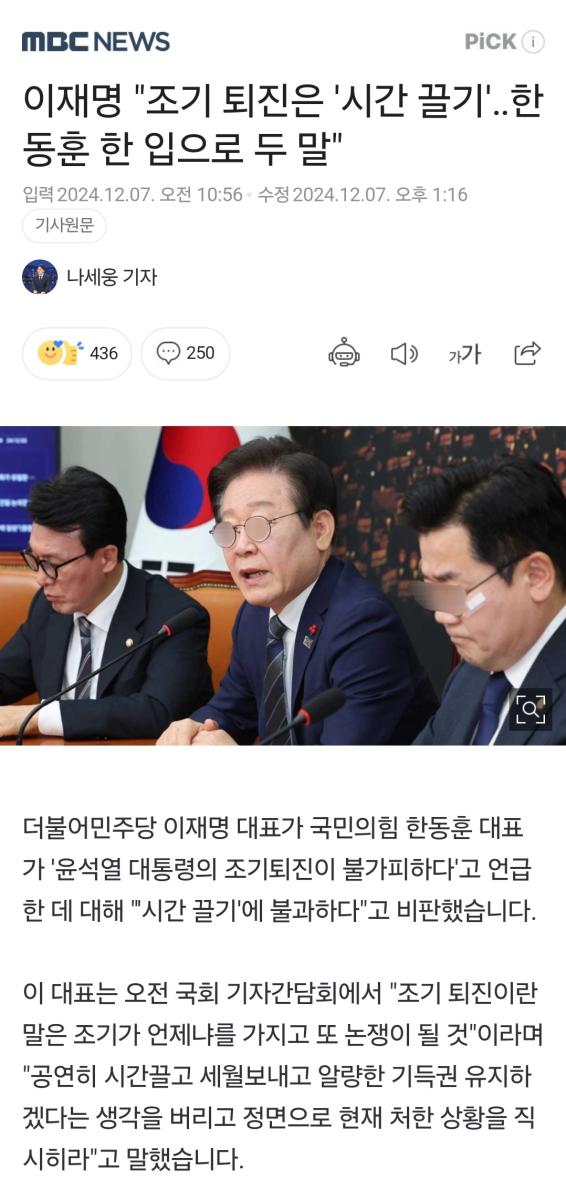 Screenshot_20241207_150831_NAVER.jpg