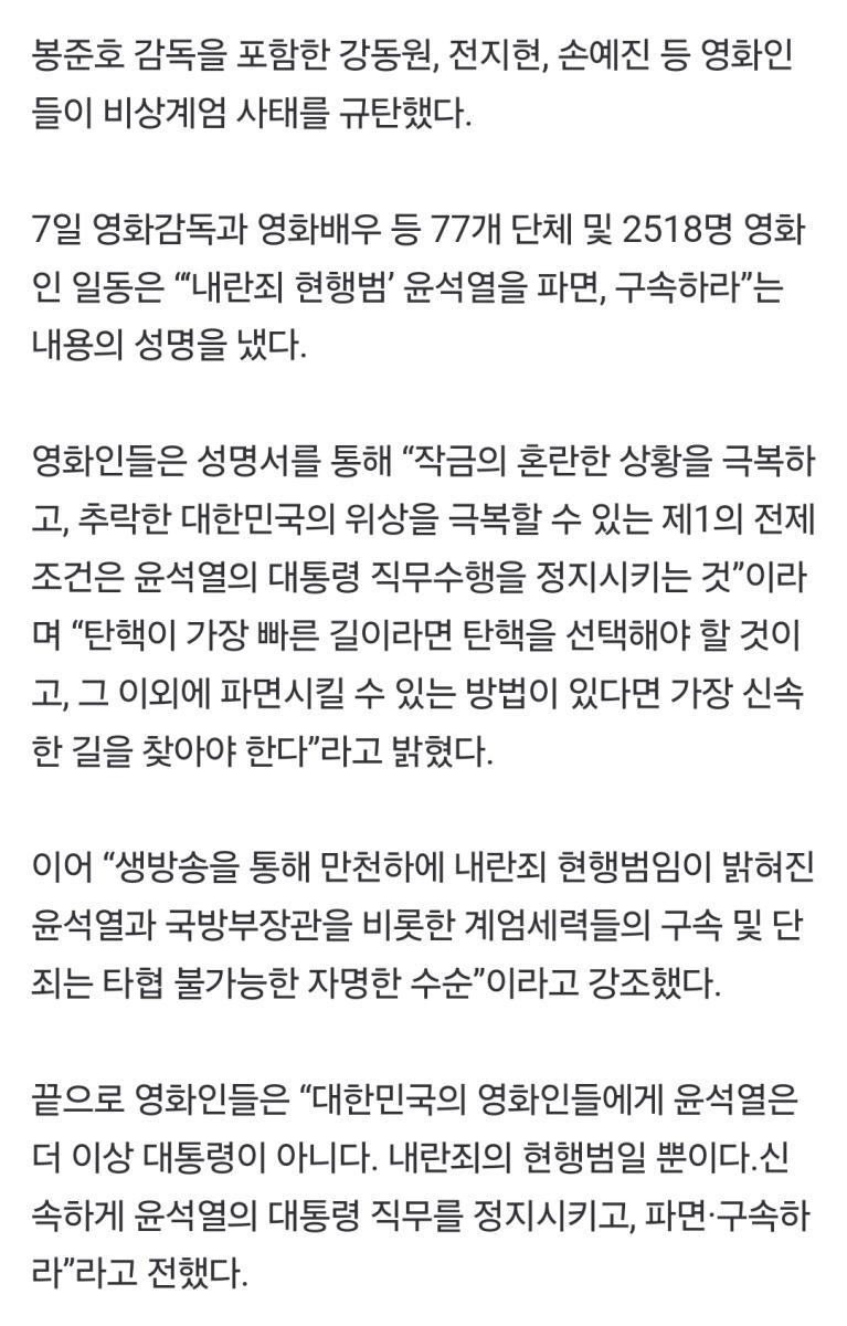 Screenshot_20241207_131726_NAVER.jpg