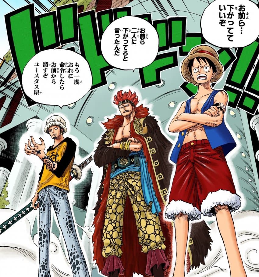 onepieceblood-20241207-150316-024-resize.jpg