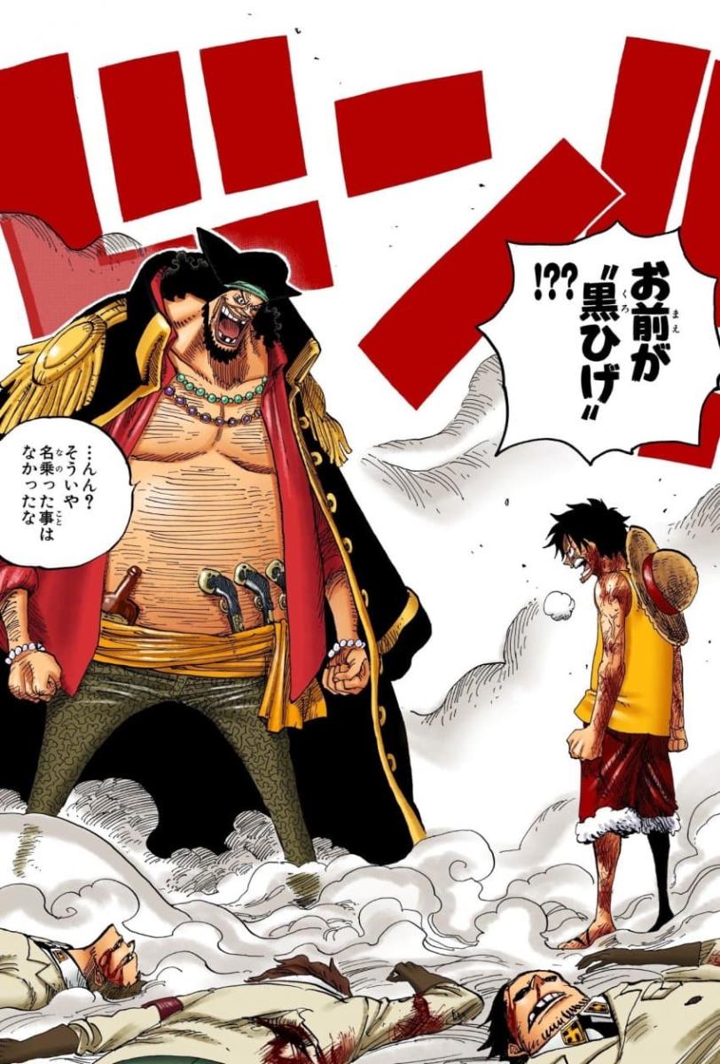 onepieceblood-20241207-150322-027-resize.jpg