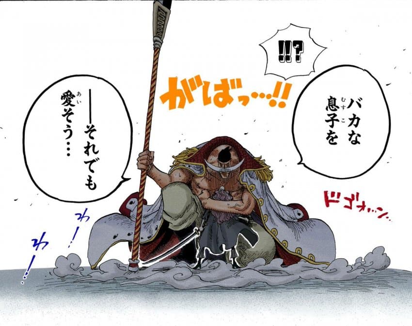 onepieceblood-20241207-150326-029-resize.jpg