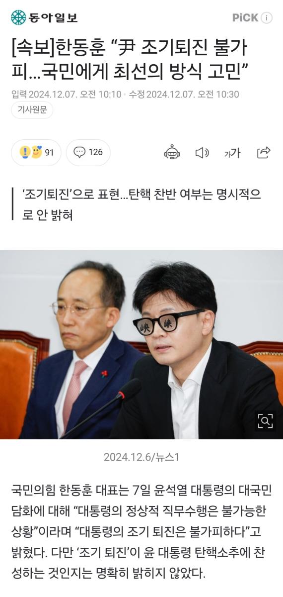 Screenshot_20241207_103623_NAVER.jpg