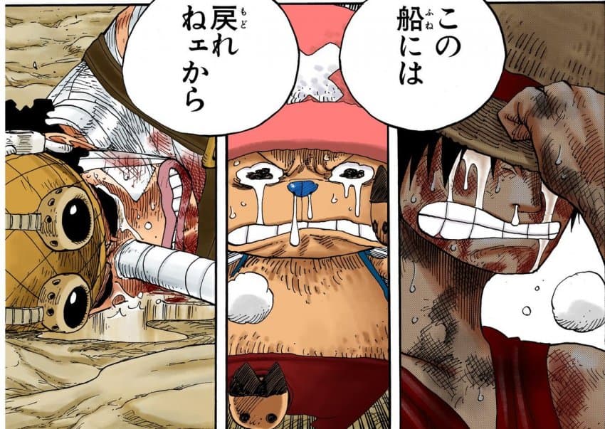 onepieceblood-20241207-150253-013-resize.jpg