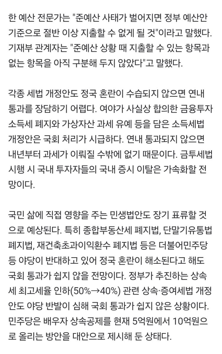 Screenshot_20241207_122438_NAVER.jpg