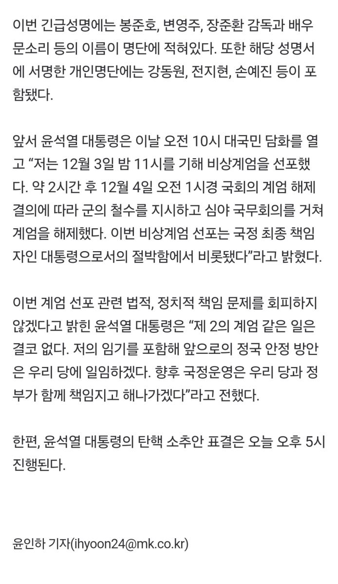 Screenshot_20241207_131737_NAVER.jpg