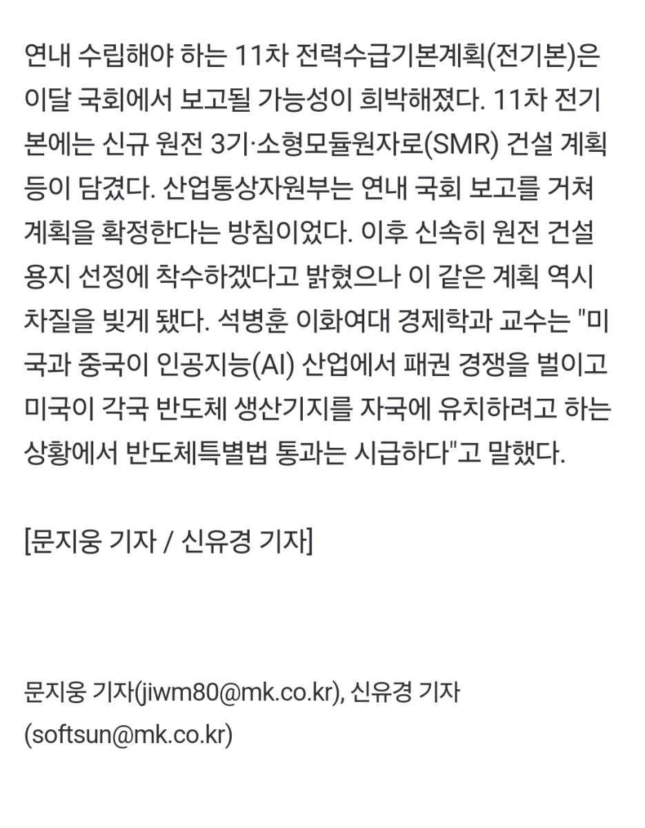 Screenshot_20241207_122457_NAVER.jpg