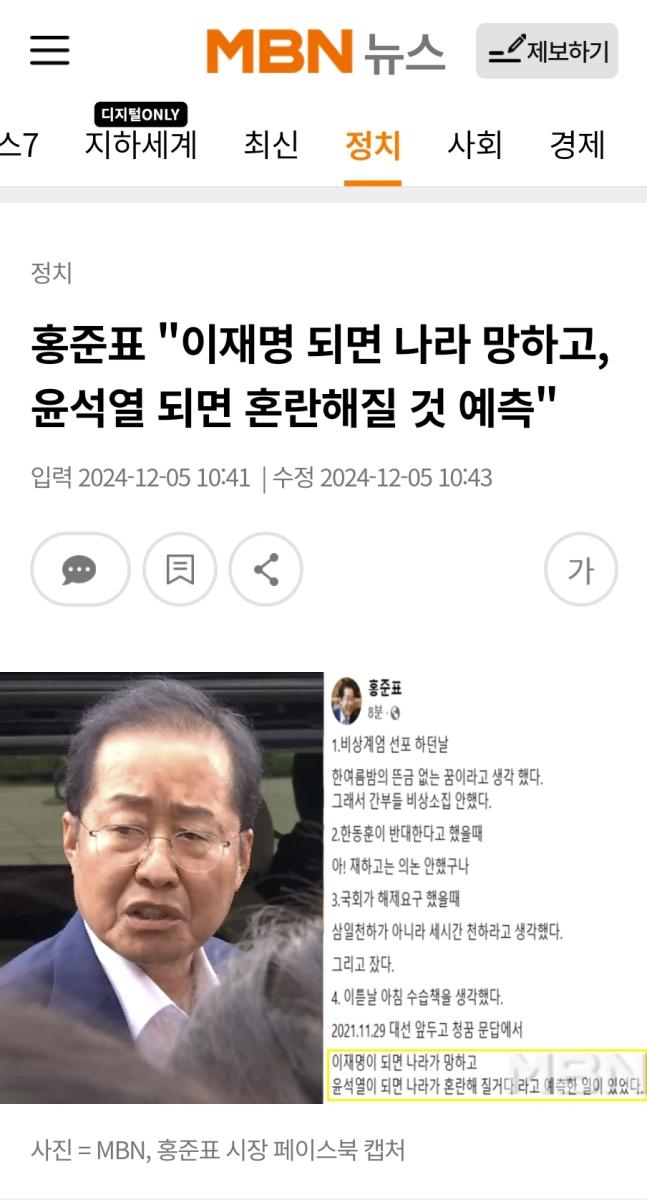 Screenshot_20241206_134010_NAVER.jpg