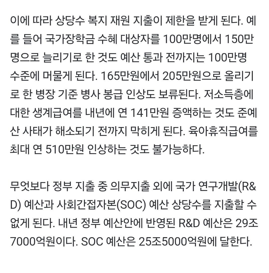 Screenshot_20241207_122431_NAVER.jpg