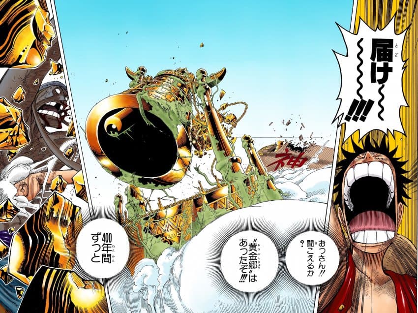 onepieceblood-20241207-150249-011-resize.jpg