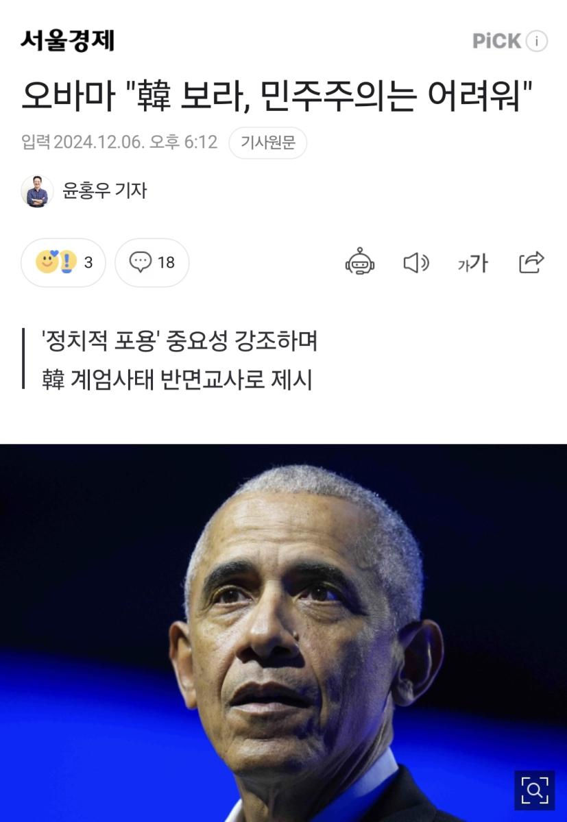 Screenshot_20241207_004628_NAVER.jpg