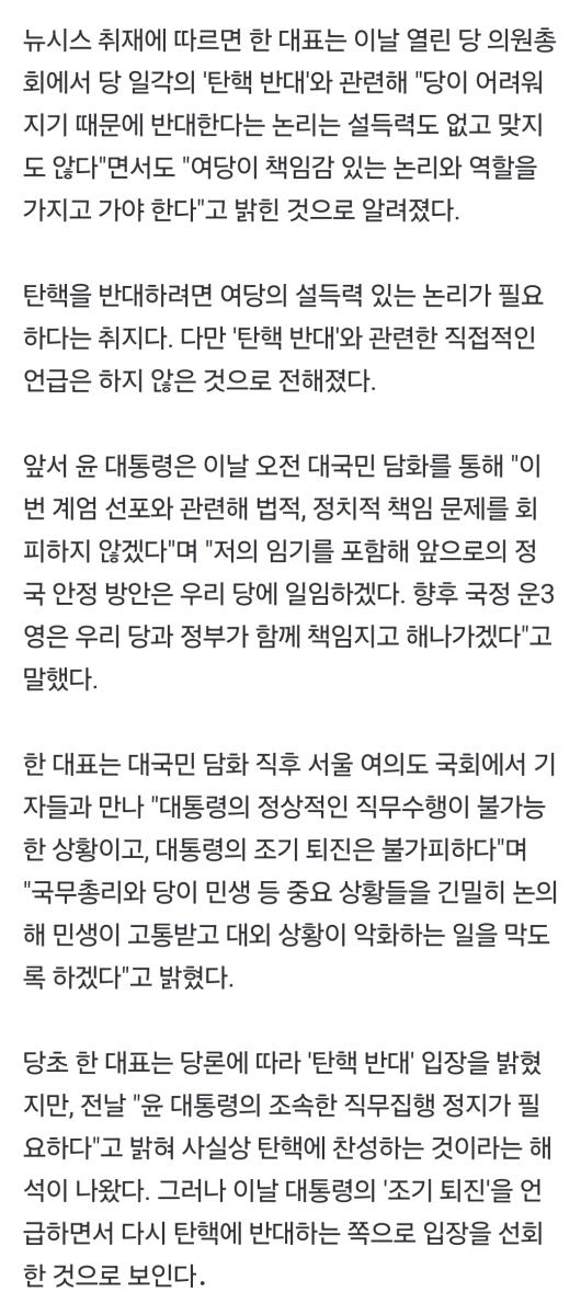 Screenshot_20241207_135359_NAVER.jpg