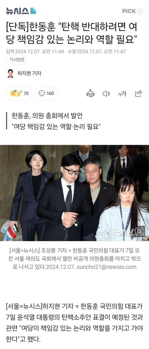 Screenshot_20241207_135345_NAVER.jpg