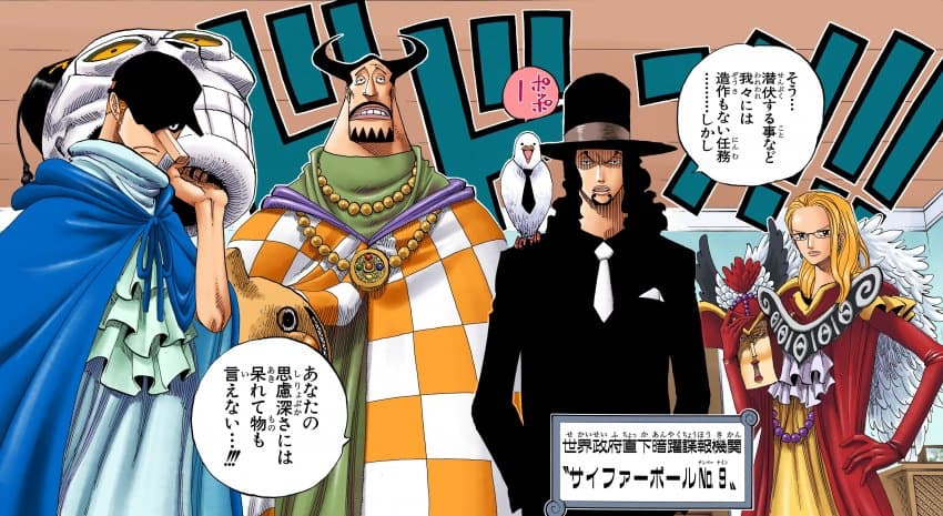 onepieceblood-20241207-150255-014-resize.jpg