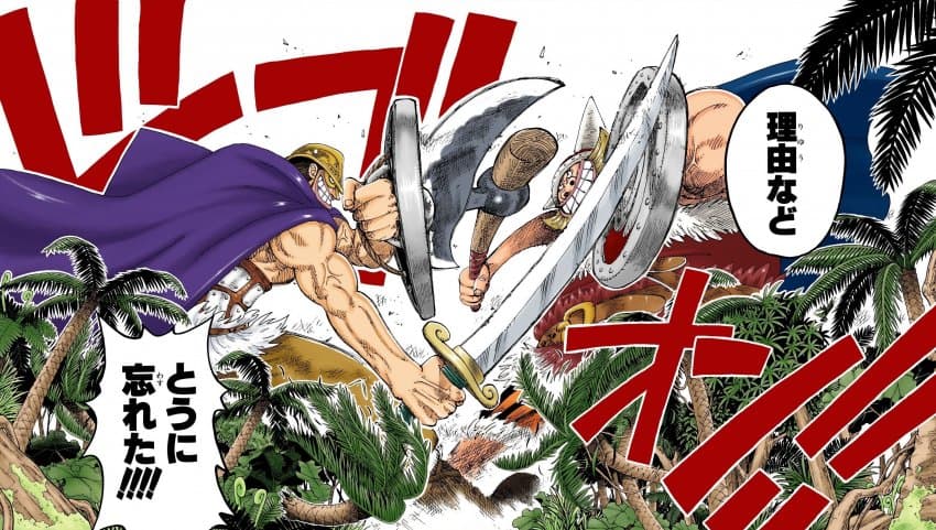 onepieceblood-20241207-150229-002-resize.jpg