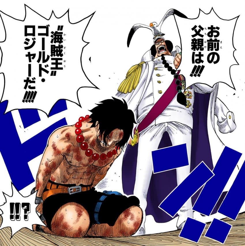 onepieceblood-20241207-150324-028-resize.jpg