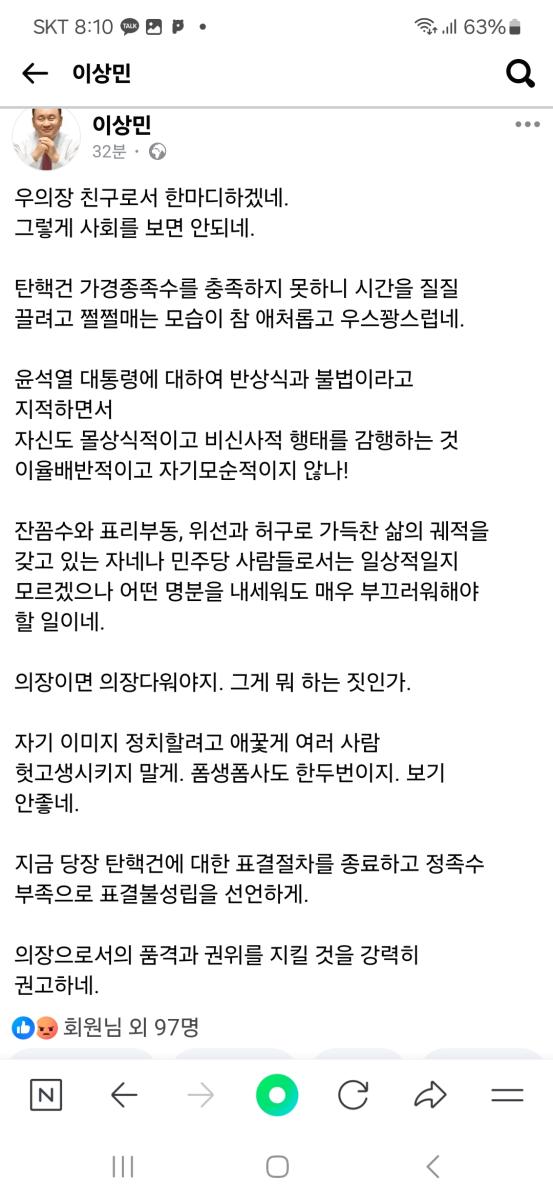 Screenshot_20241207_201043_NAVER.jpg