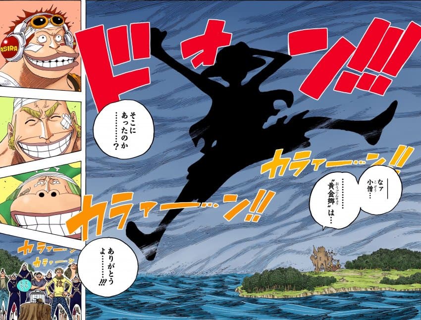 onepieceblood-20241207-150251-012-resize.jpg