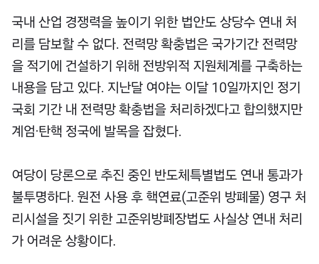 Screenshot_20241207_122449_NAVER.jpg