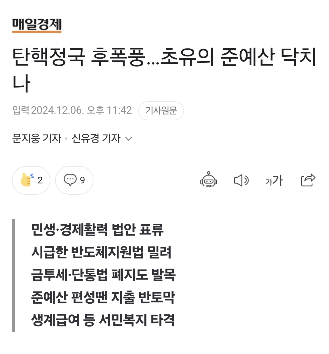 Screenshot_20241207_122415_NAVER.jpg