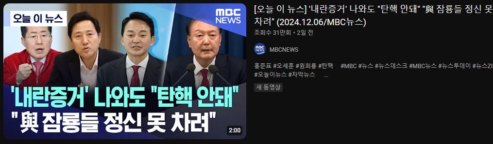 악에받친mbc.png.jpg