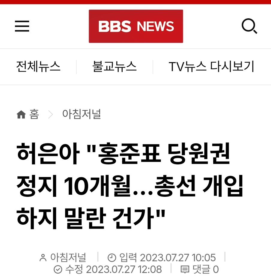 Screenshot_20241208_154236_NAVER.jpg