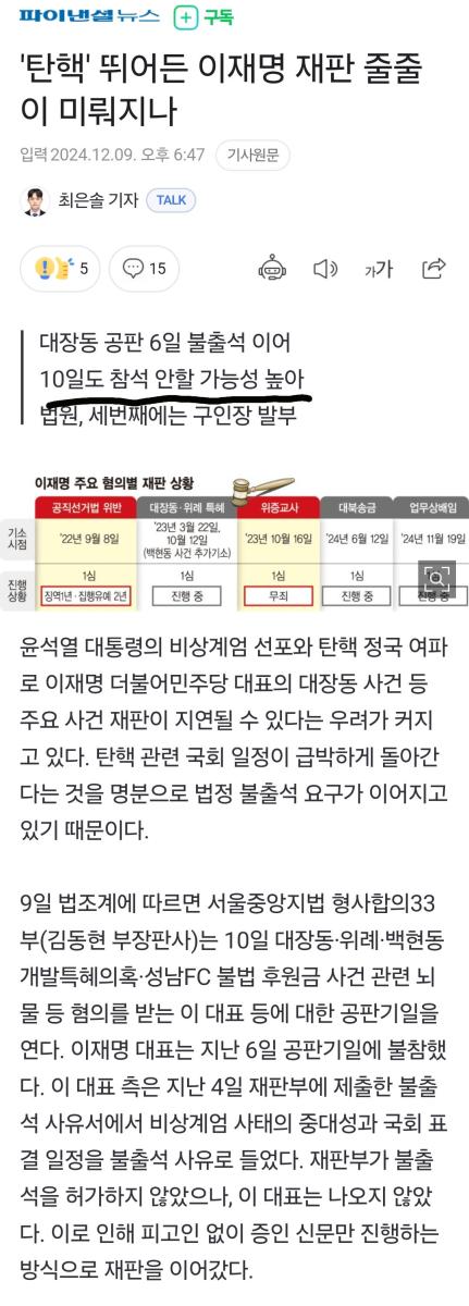 Screenshot_20241209_191130_NAVER.jpg