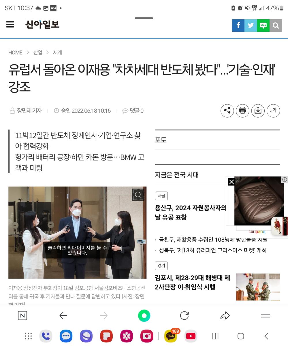 Screenshot_20241209_223758_NAVER.jpg