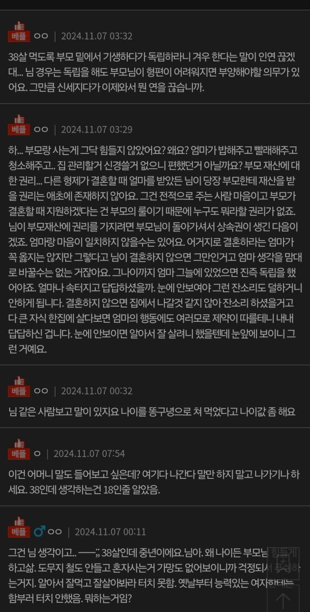 Screenshot_20241107_234540_Samsung Internet.jpg