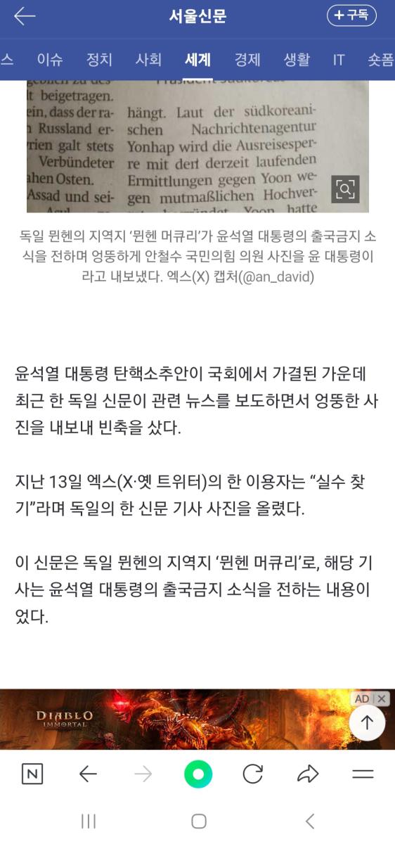 Screenshot_20241215_195801_NAVER.jpg