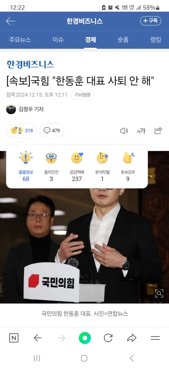 Screenshot_20241215_122244_NAVER.jpg