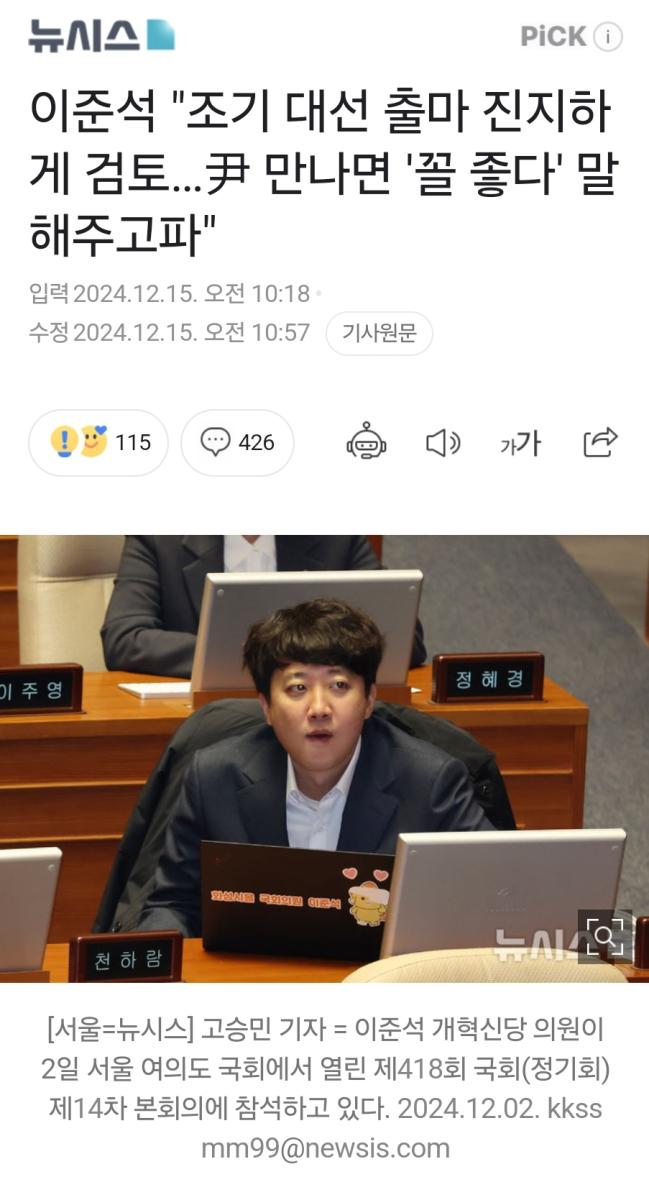 Screenshot_20241215_172501_NAVER.jpg