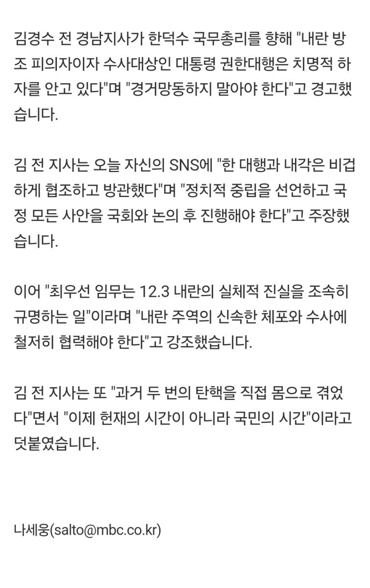 Screenshot_20241215_175022_NAVER.jpg