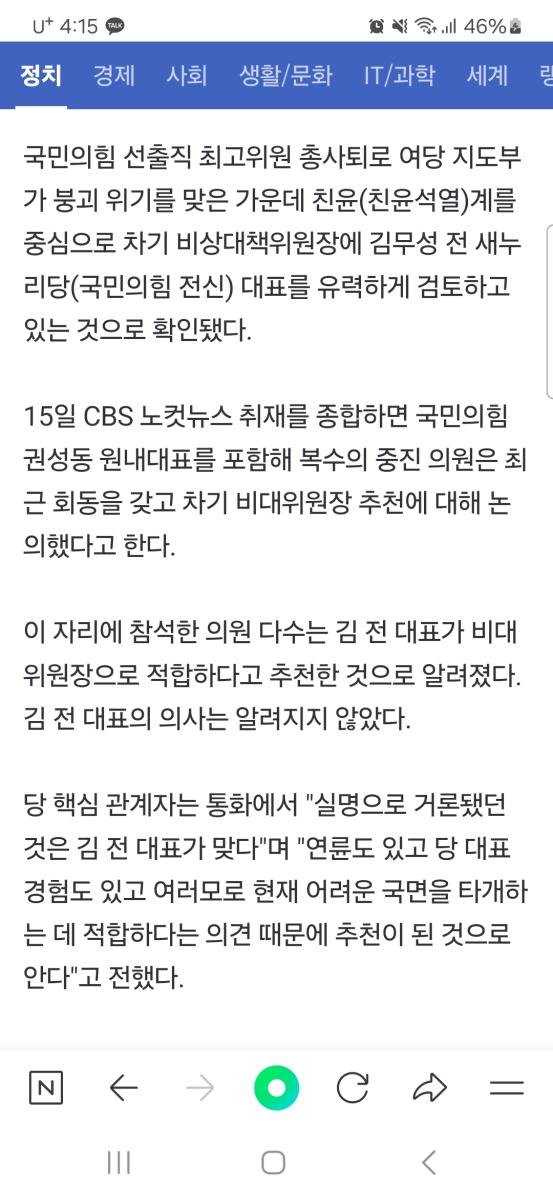 Screenshot_20241215_161552_NAVER.jpg