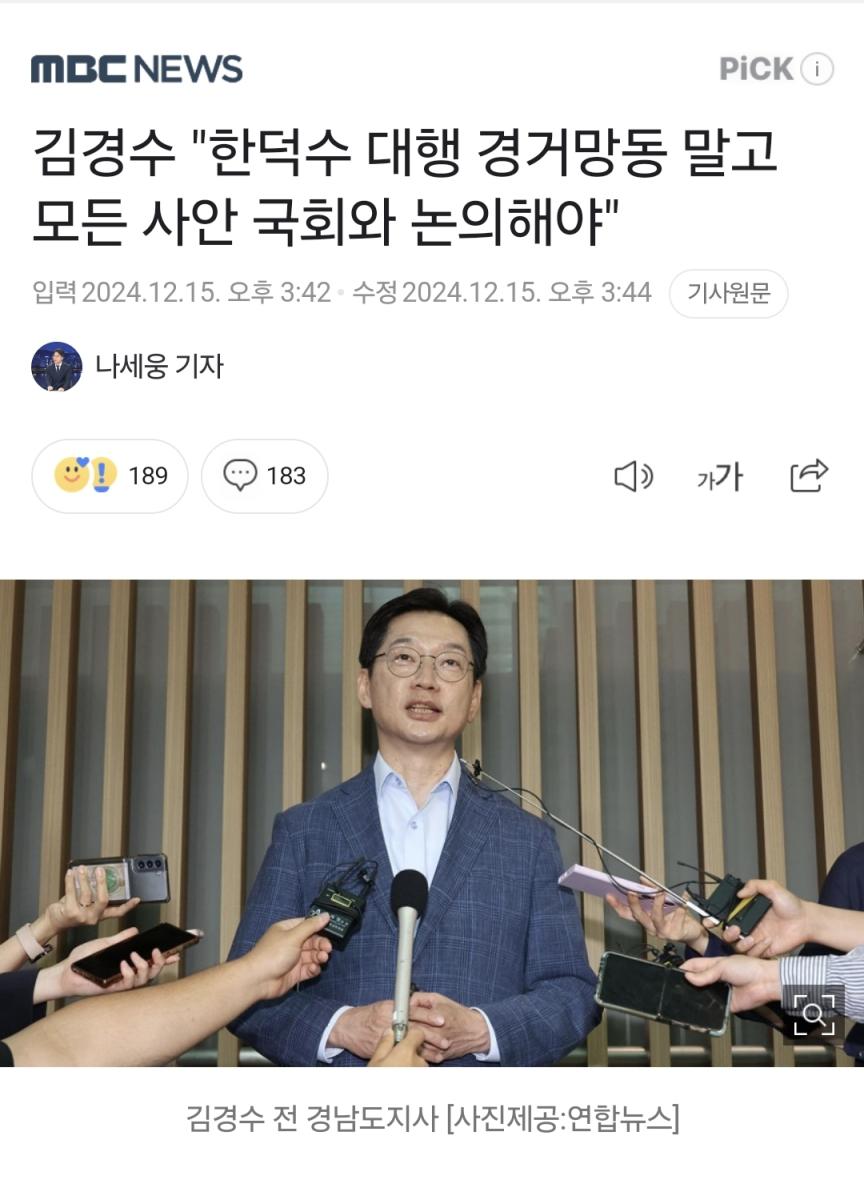 Screenshot_20241215_175012_NAVER.jpg