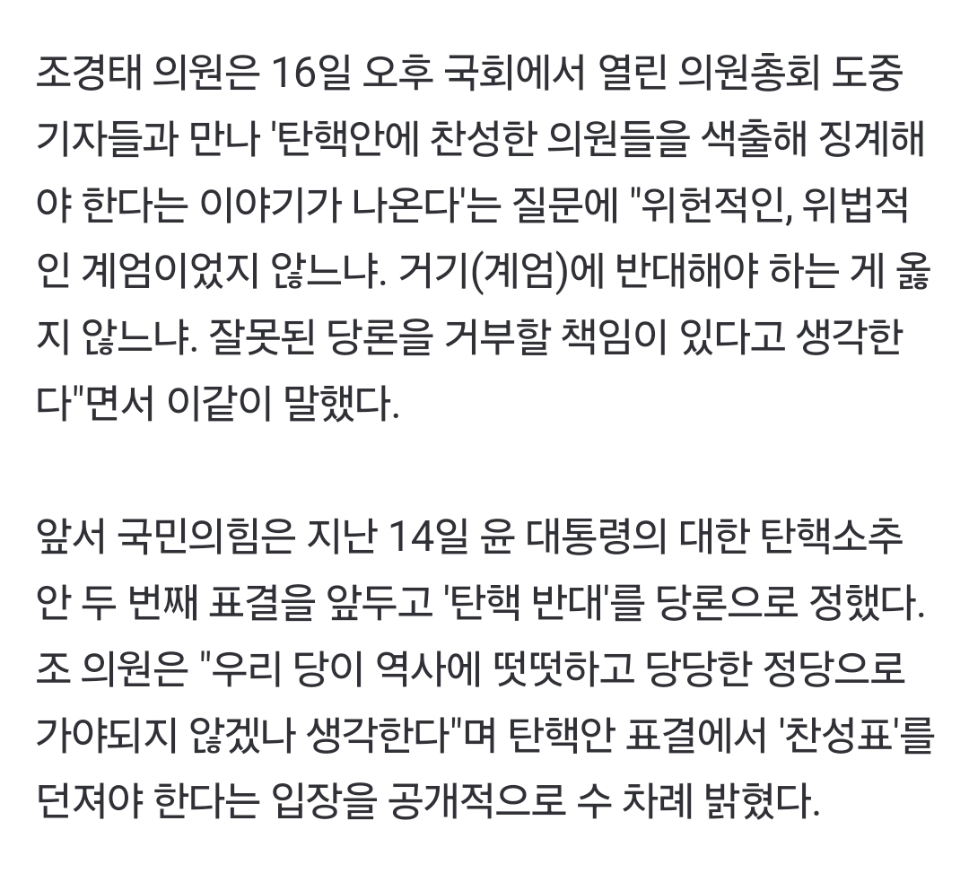 Screenshot_20241216_191747_NAVER.jpg