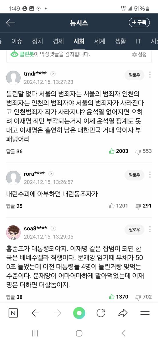 Screenshot_20241216_134941_NAVER.jpg