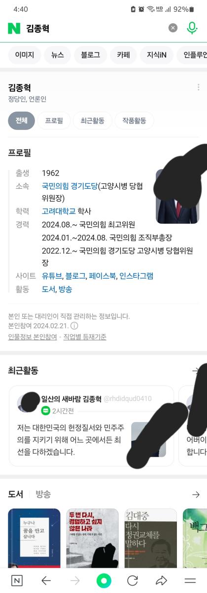 Screenshot_20241216_164028_NAVER.jpg