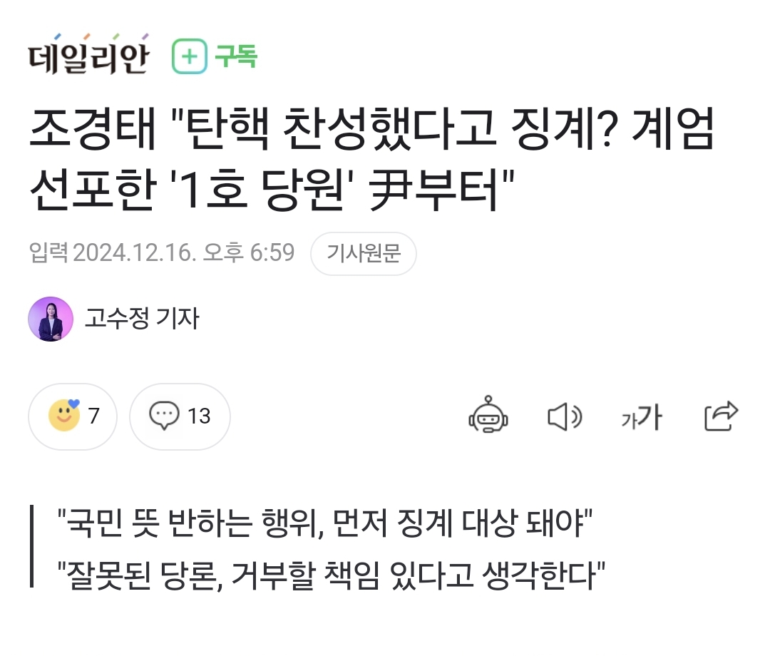 Screenshot_20241216_191729_NAVER.jpg