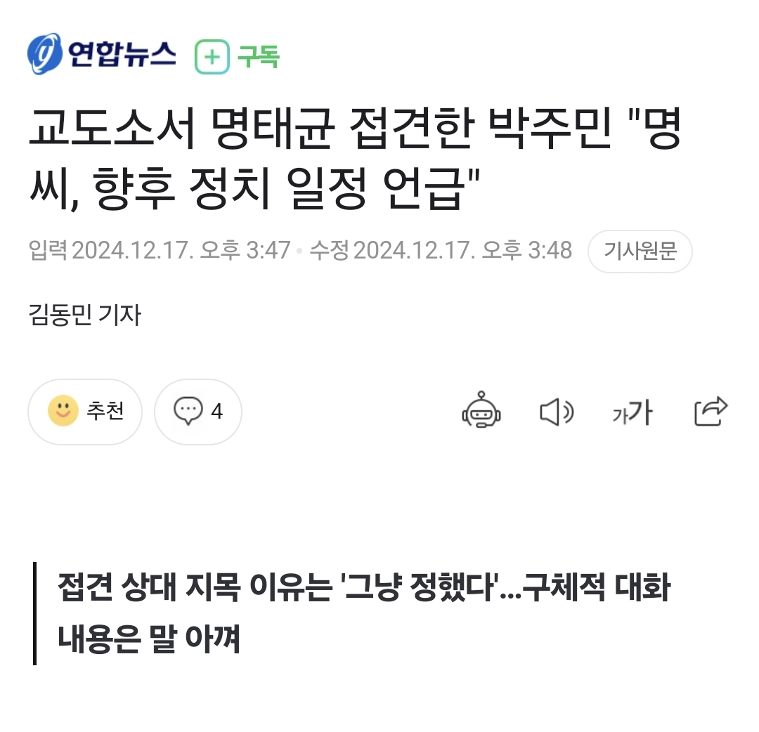 Screenshot_20241217_160812_NAVER.jpg