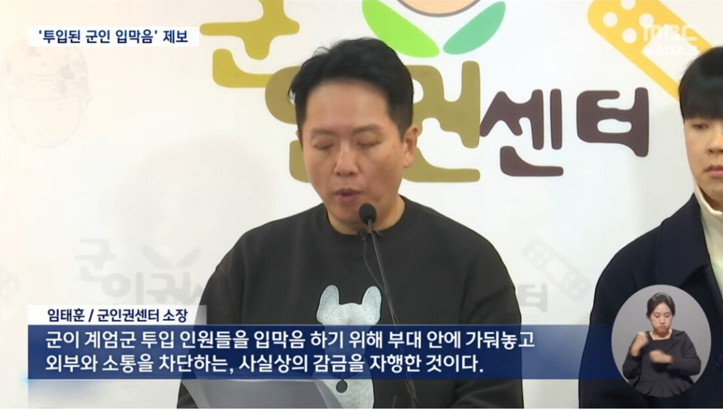 계엄군상황 3.jpg