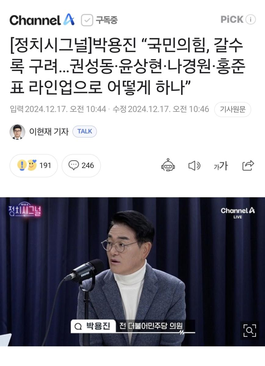 Screenshot_20241217_130607_NAVER.jpg