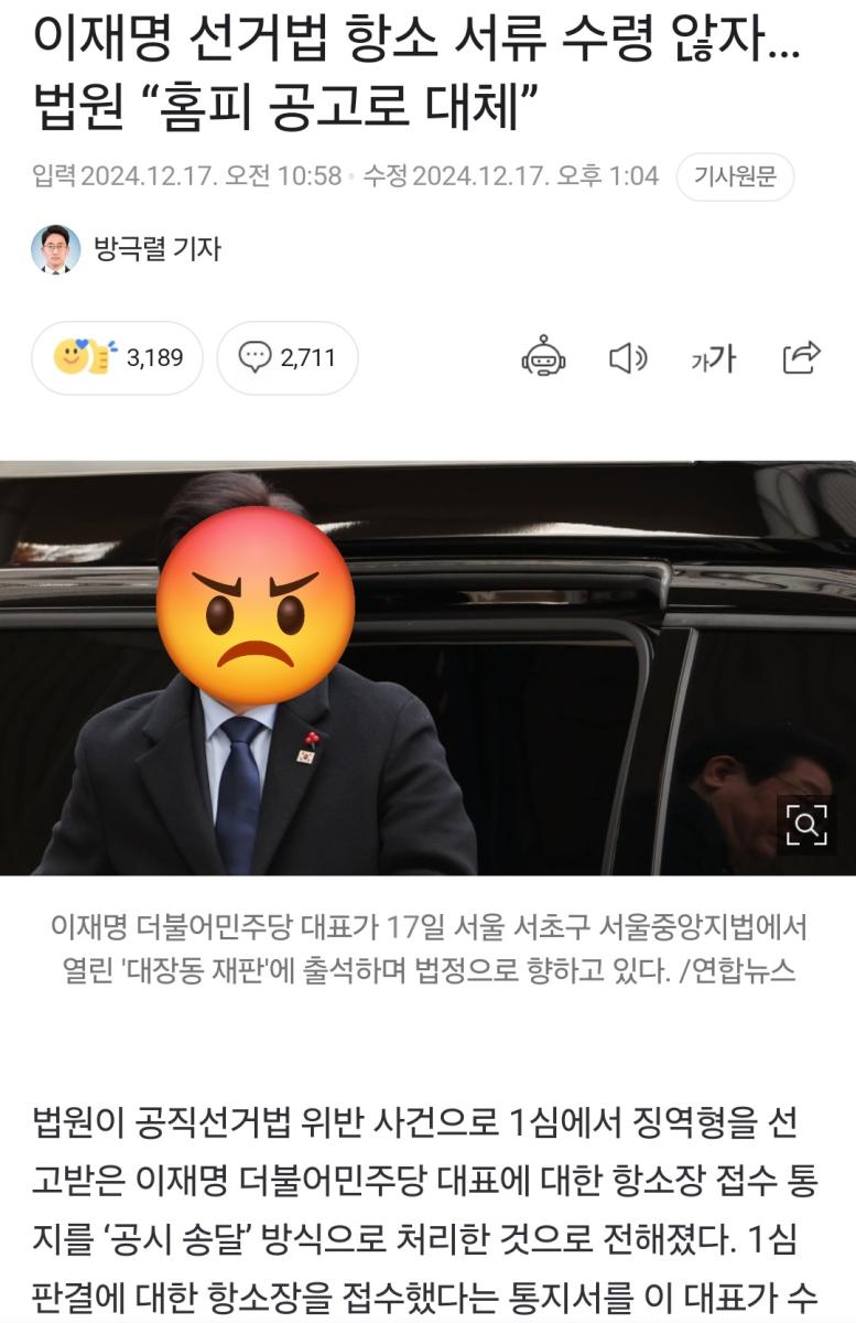 Screenshot_20241217_163307_NAVER.jpg