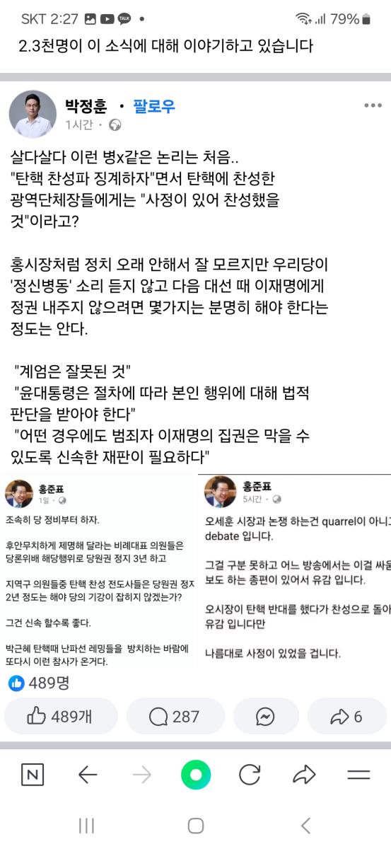 Screenshot_20241217_142734_NAVER.jpg